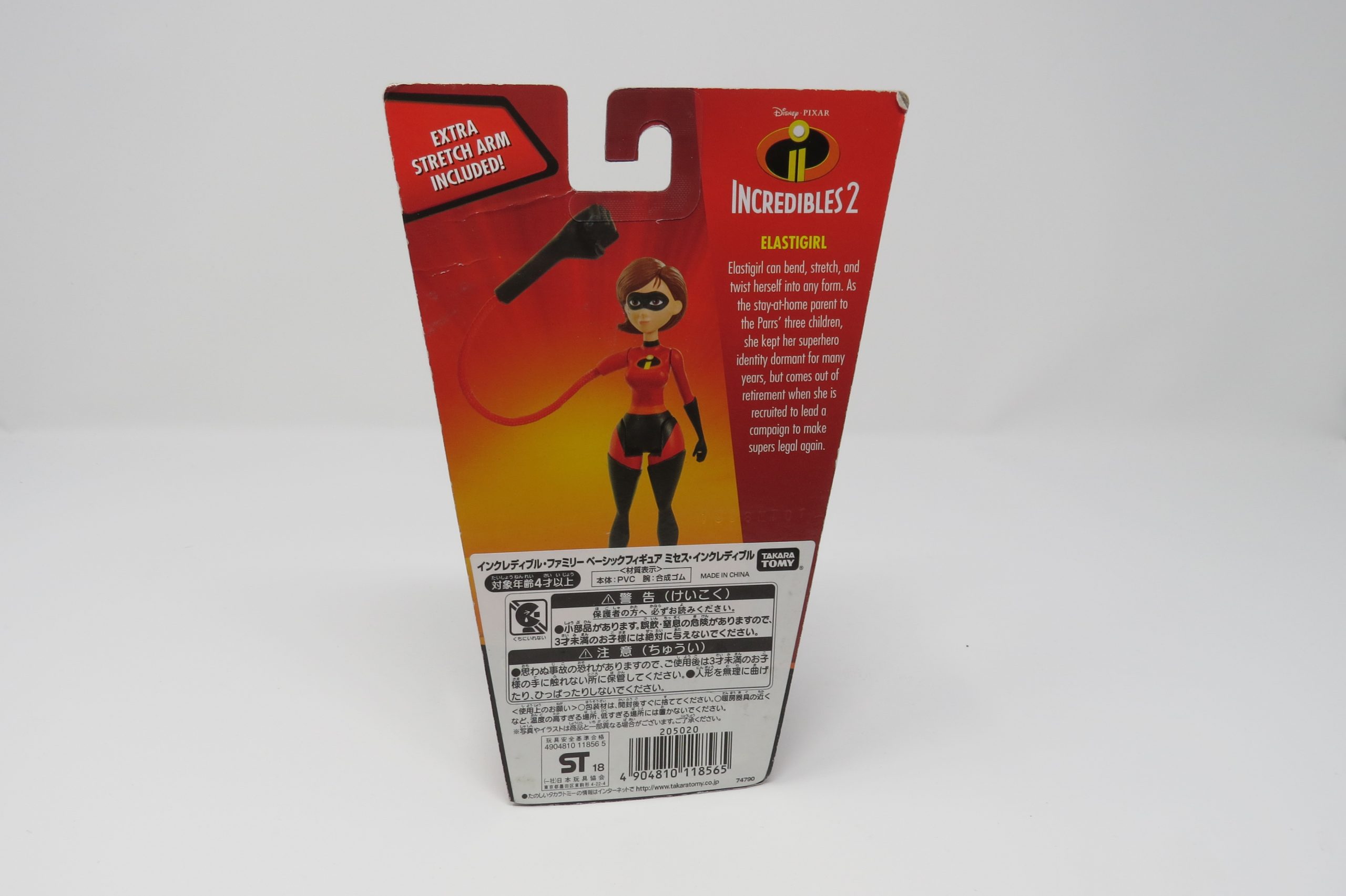 ELASTIGIRL